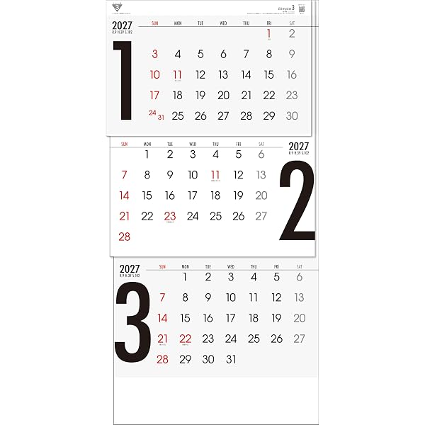Amazon.co.jp: トーダン 2026年 カレンダー 壁掛け シンプル3（上から
